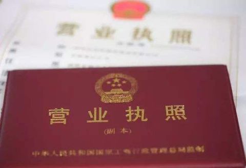 2 certificate from Xiamen Meiju Garment Co., Ltd.