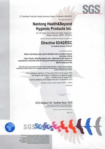 CE-4 certificate from Shanghai Medisea Co., Ltd.