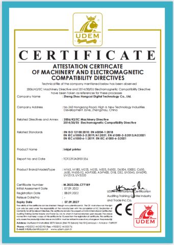 certificate certificate from Henan Yulecai Digital Technology Co., Ltd.