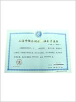 Shang CSA Member certificate of Puri laser Technology (Nantong) Co,.Ltd – certificate photo, supplier certificates section