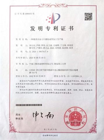 Patent for invention certificate from Ningbo Sanhan Alloy Material Co., Ltd.