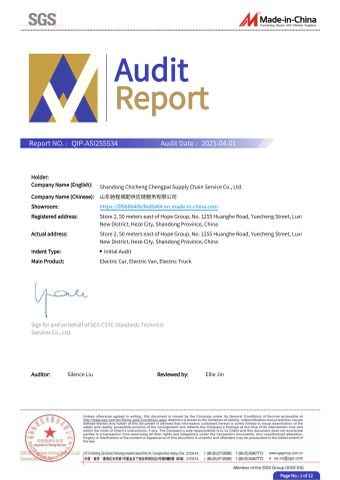 Certification report certificate from Shengshi International Trade Co., Ltd