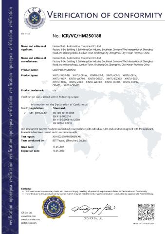 CE certificate from Henan Xintu Automation Equipment Co., Ltd.