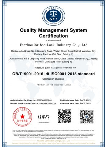 Quality Management System Certification certificate from WENZHOU NAIBAO LOCK CO., LTD.