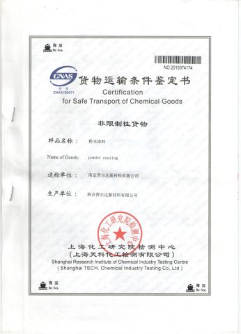 Safe shipping report certificate from Nanjing Powder New Material Co., Ltd.