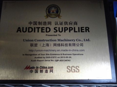 Audited Supplier certificate certificate of Union Construction Machinery Co., Ltd. – certificate photo, supplier certificates section