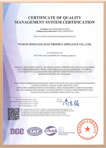 ISO certificate from Wuhan Jinguang Medical Technology Co., Ltd.