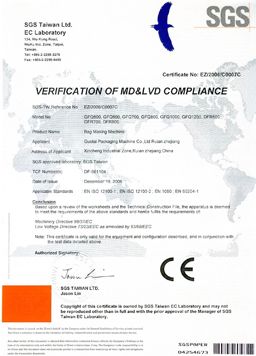 CE For Bag Making Machine certificate from Ruian Queensense Machine Co., Ltd.