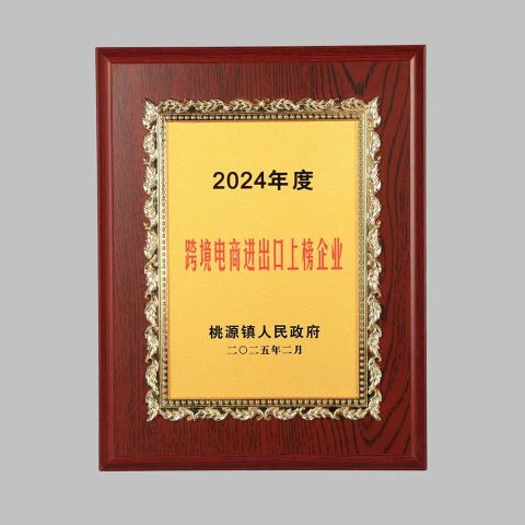 2024 Goverment certificate 3 certificate from Suzhou Chunsheng Environmental Protection Fiber Co., Ltd.