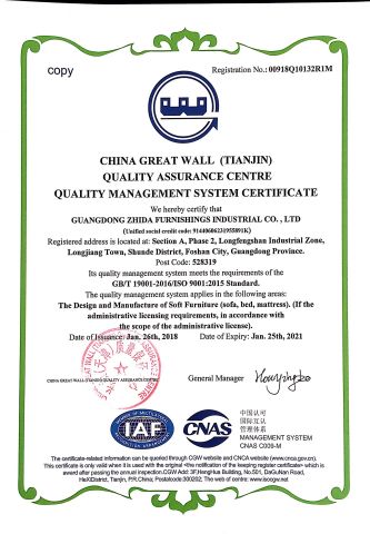 ISO9001 certificate of GUANGDONG ZHIDA FURNISHINGS INDUSTRIAL CO., LTD – certificate photo, supplier certificates section