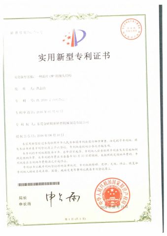 One kind Throwing head structure of wafer CMP certificate from Dongguan KIZI Precision Lapping Mechanical Manufacture Co., Ltd.