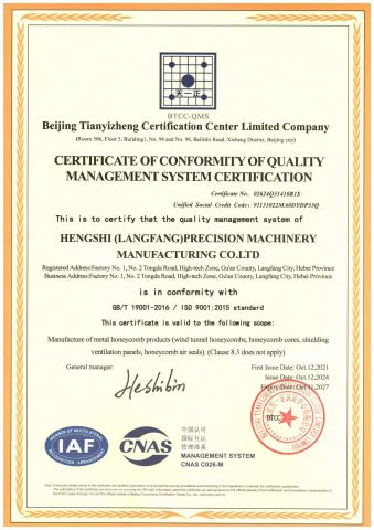 9001 English version certificate from Hengshi (Langfang) Precision Machinery Manufacturing Co., Ltd.