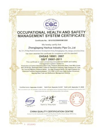 CQC Certificate certificate from Zhangjiagang HaoHua Industry Pipe Co., Ltd.