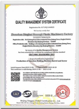 ISO9001 certificate from Ningbo Superior Machinery Co., Ltd.