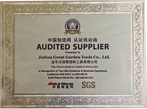 AUDITED SUPPLIER certificate from Jinhua Great Garden Tools Co., Ltd.