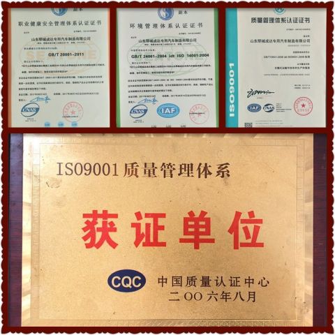 certification certificate from Shandong Chengda Machinery Co., Ltd.