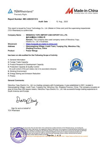 TUV certificate from Wenzhou Yopu Electric Co., Ltd.