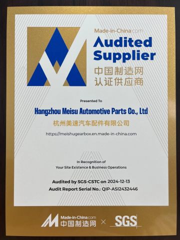 MIC Audited Supplier certificate from Hangzhou Meisu Automotive Parts Co., Ltd