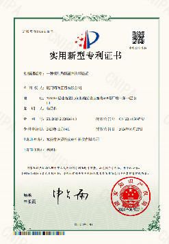 Our certificates certificate from Xiamen Jingwei Industry &Trade Co., Ltd.