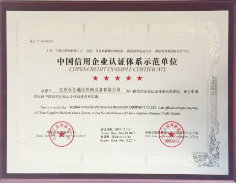 CHINA CREDIT EXAMPLE CERTIFICATE certificate from Beijing Y.C.T.D. Packaging Machinery Co., Ltd.