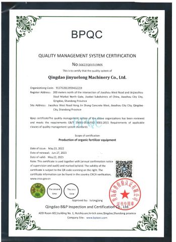 BPQC certificate from Qingdao Jinyuelong Machinery Co., Ltd.