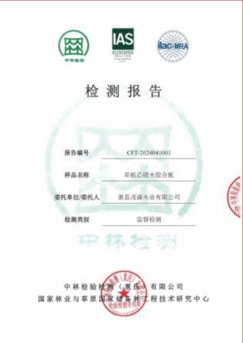 Certificates certificate from Xiaoxian Yusheng Table Co., Ltd.