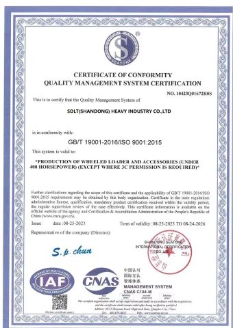 Certificate certificate from Shandong Leiteng Heavy Industry Co., Ltd.