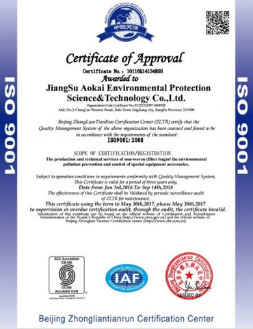 ISO9001:2008 certificate of Jiangsu Aokai Environmental Technology Co., Ltd. – certificate photo, supplier certificates section