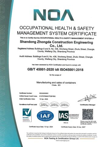ISO 45001 certificate from Shandong Zhongda Construction Engineering Co., Ltd.