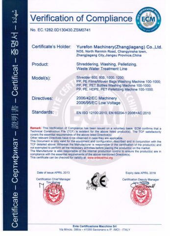 CE certificate from Yurefon Machinery(Zhangjiagang) Co., Ltd.