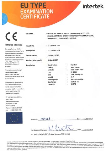 EU TYPE EXAMINATION CERTIFICATE certificate from Shandong Jiankun Protective Equipment Co., Ltd.