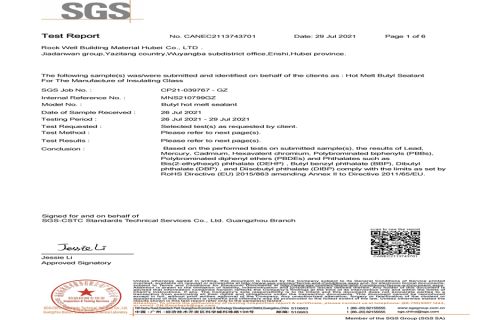 butyl SGS certificate of Rock Well Building Material Hubei Co., Ltd. – certificate photo, supplier certificates section