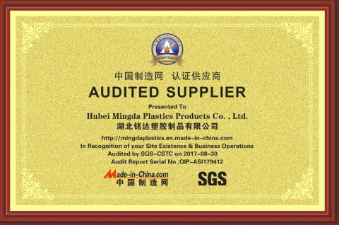 supplier certificate from Hubei Mingda Plastics Products Co., Ltd.