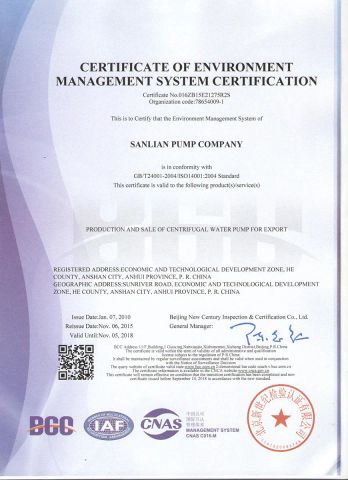ISO14001 CERTIFICATE certificate from Sanlian Pump Company