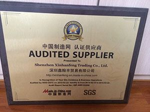 Made-in-china Certificate of our company certificate from SHENZHEN XINHANFENG TRADING CO., LTD.