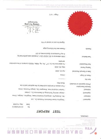 ROHS test music instrument report certificate from Yangzhou Round Toy Co., Ltd.