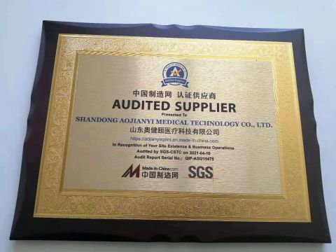 SGS certificate from SHANDONG AOJIANYI MEDICAL TECHNOLOGY CO., LTD.