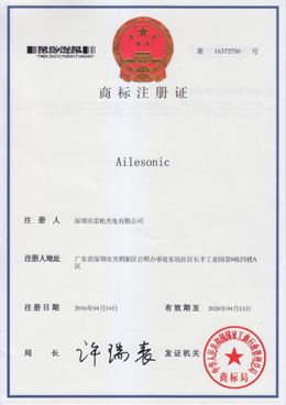 trademark certificate from Shenzhen Layson Optoelectronics Co., Ltd.