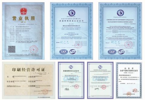 Certificates certificate from Qingdao Topsen Sealant Co., Ltd.