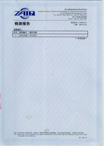 ZAIQ for plastic(3) certificate from Ningbo Yaohui Plastic Co., Ltd.