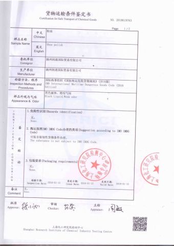 Certification for safe Transport of Chemical Goods certificate from Yangzhou Runtong International Trading Co., Ltd.