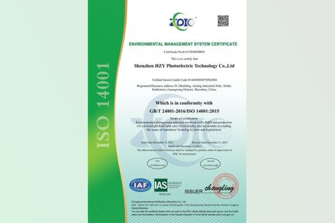 Certificate2 certificate from Shenzhen HZY Photoelectric Technology Co., Ltd.