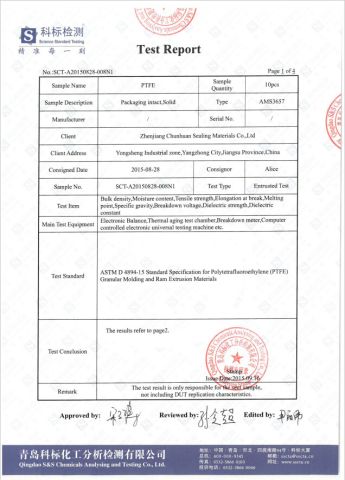 ASM3657-Certificate certificate from Zhenjiang Chunhuan Sealing Materials Co., Ltd. (Group)