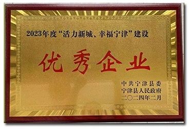 Certificate certificate from Shandong Haohang Furniture Hardware Co., Ltd.