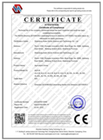 Patent Certification certificate from Weifang Nengwei Agricultural Technology Co., Ltd.