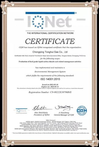 ISO 14001 certificate from Chongqing Tonghui Gas Co., Ltd.