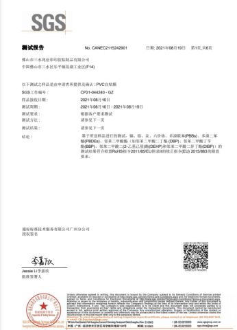SGS certificate from Guangdong Octki New Material Technology Co., Ltd