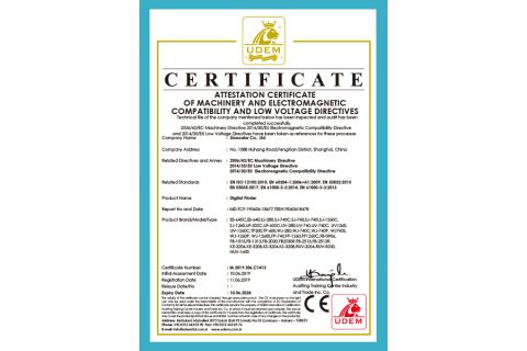 CE certification certificate of SinoColor Printing Equipment (Shanghai) Co., Ltd. – certificate photo, supplier certificates section