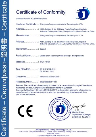 CE Certificate for Electric Hydraulic Water Well Drilling Rig certificate from Zhengzhou Hongyi AgriTech Innovations Co.,Ltd.