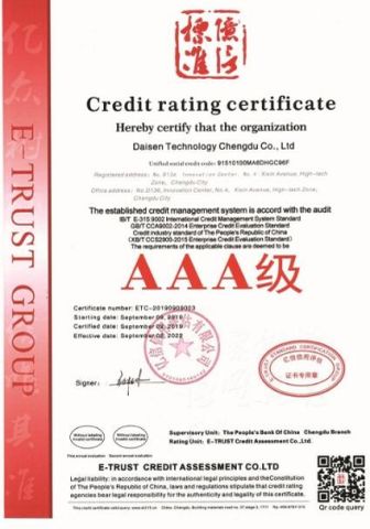 Credit rating certificate certificate from Sichuan Junyi Industrial Equipment Co.,Ltd